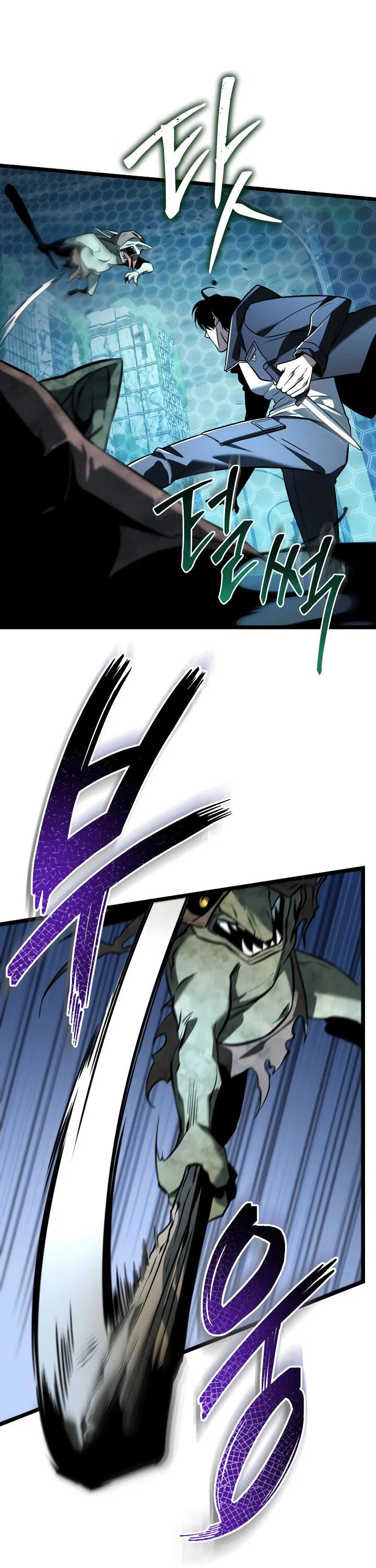 Read Реинкарнатор RU Manga Online