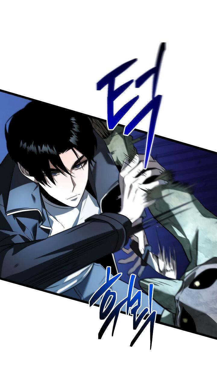 Read Реинкарнатор RU Manga Online