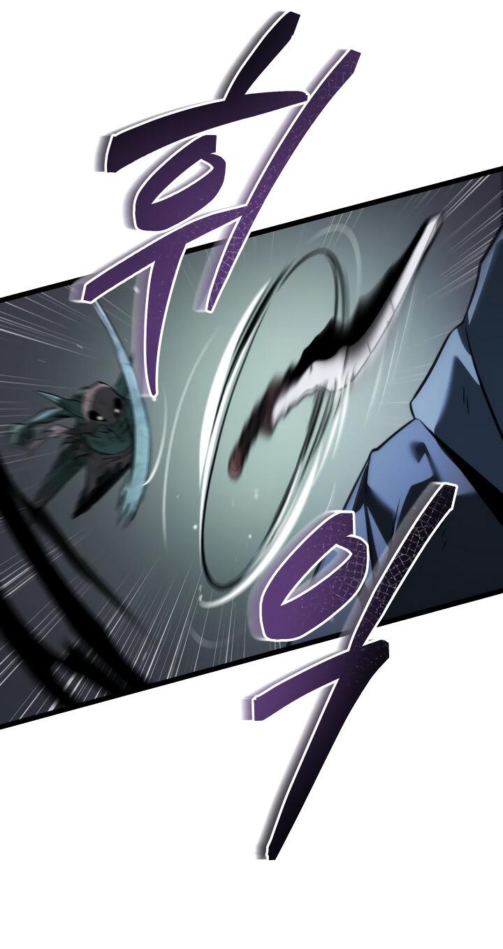 Read Реинкарнатор RU Manga Online