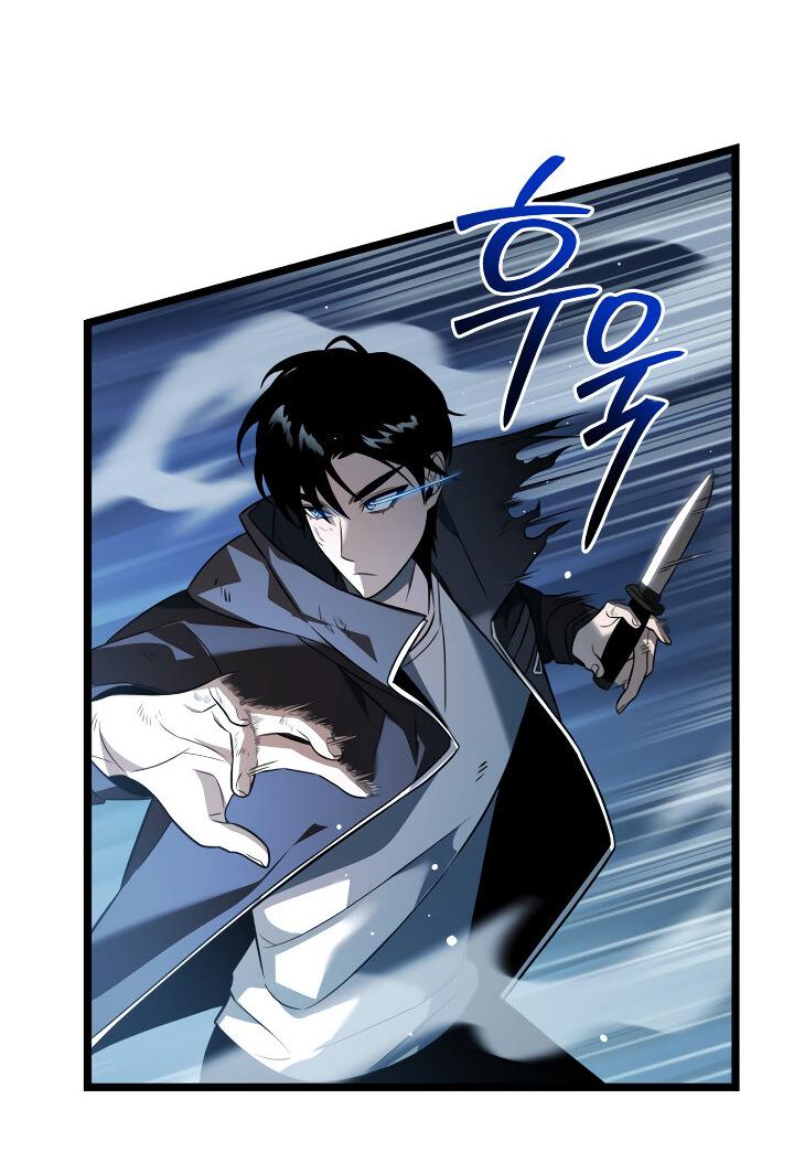 Read Реинкарнатор RU Manga Online