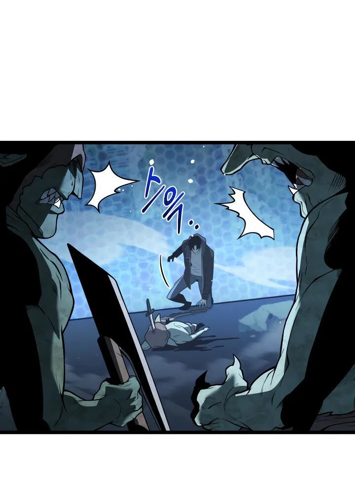 Read Реинкарнатор RU Manga Online