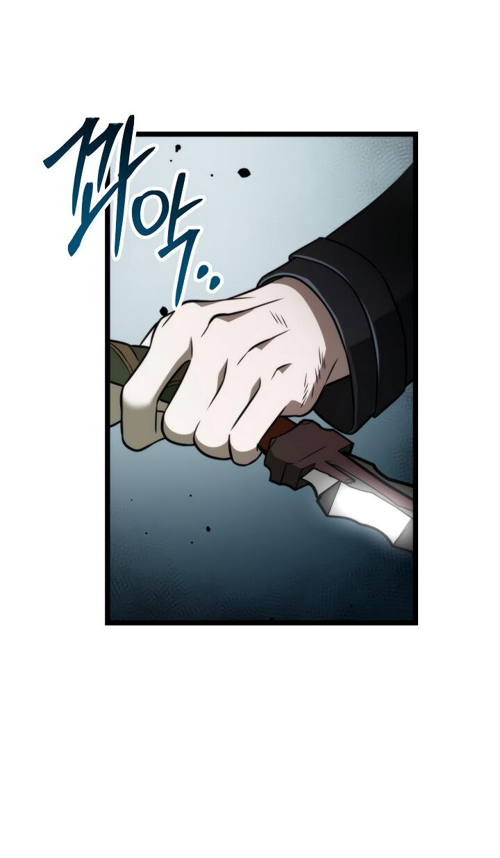Read Реинкарнатор RU Manga Online