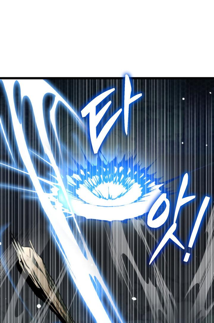 Read Реинкарнатор RU Manga Online