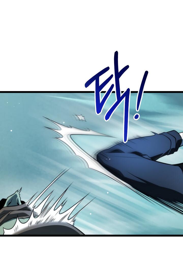 Read Реинкарнатор RU Manga Online