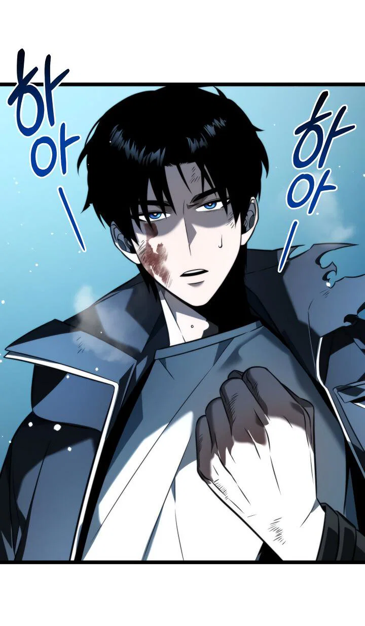 Read Реинкарнатор RU Manga Online