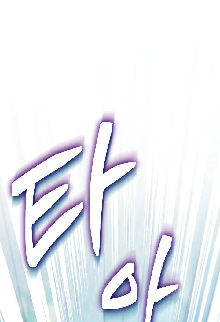 Read Реинкарнатор RU Manga Online