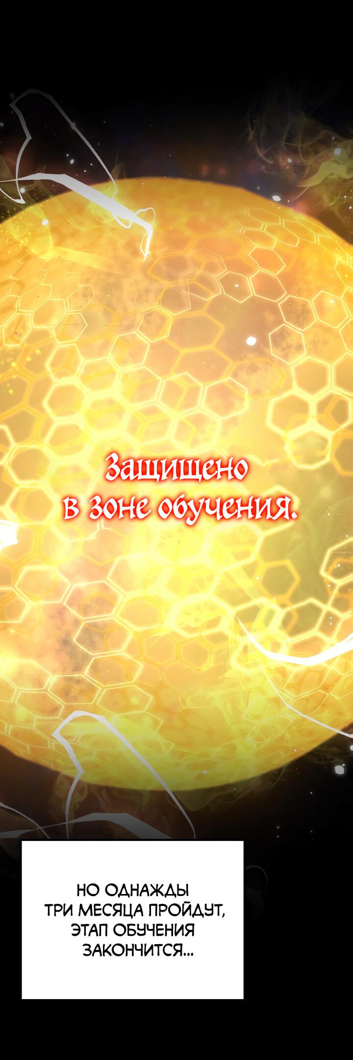 Read Реинкарнатор RU Manga Online