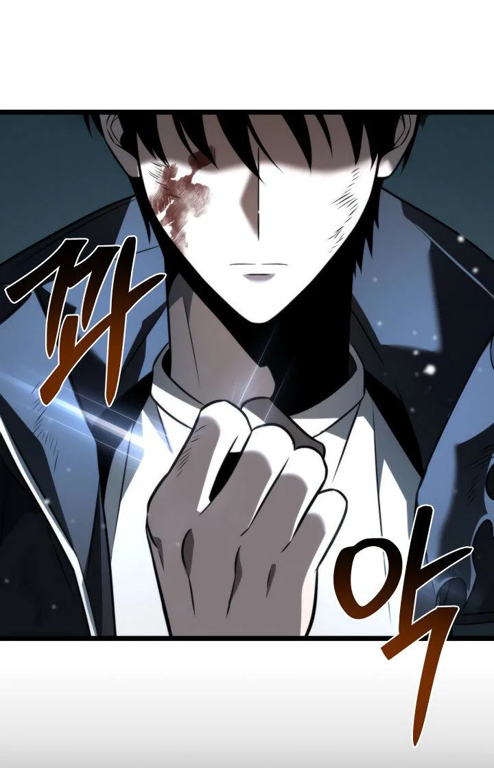 Read Реинкарнатор RU Manga Online