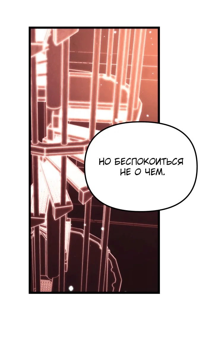Read Реинкарнатор RU Manga Online