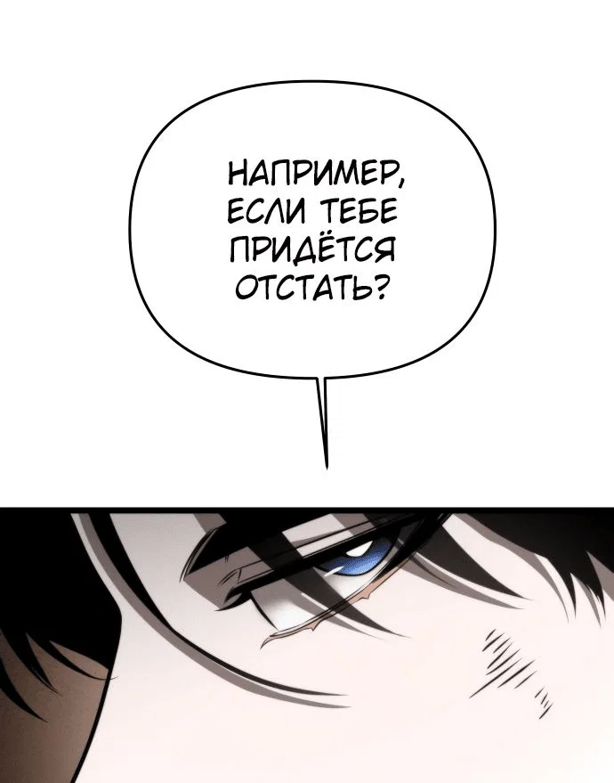 Read Реинкарнатор RU Manga Online