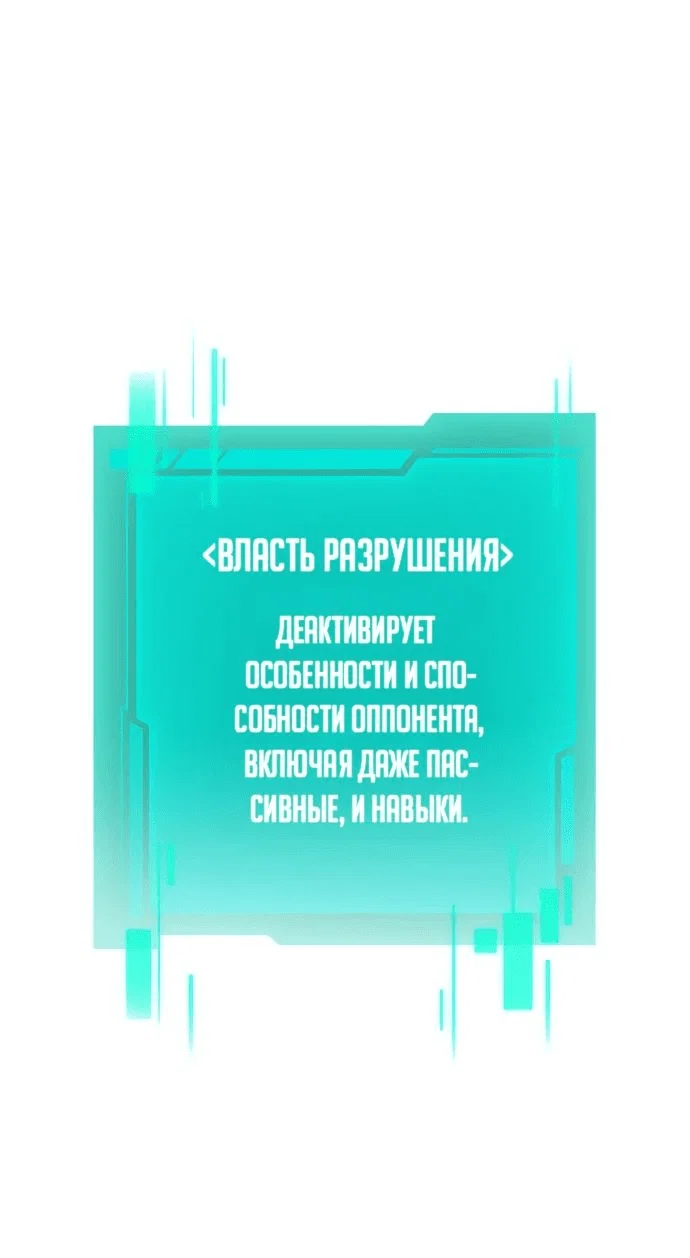 Read Реинкарнатор RU Manga Online