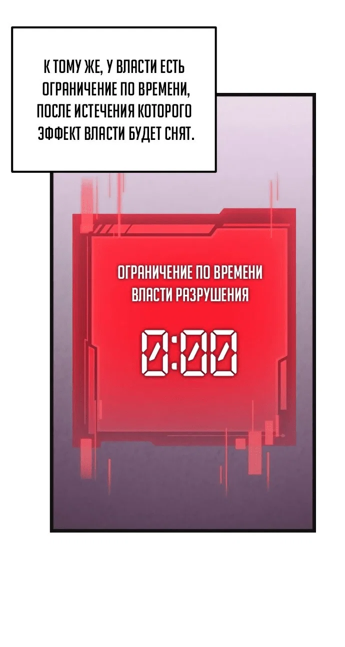 Read Реинкарнатор RU Manga Online