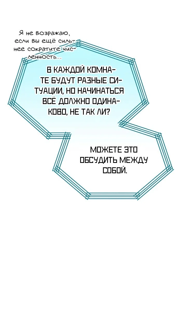 Read Реинкарнатор RU Manga Online