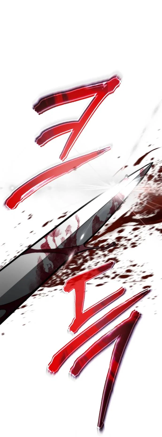 Read Реинкарнатор RU Manga Online