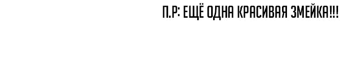 Read Реинкарнатор RU Manga Online