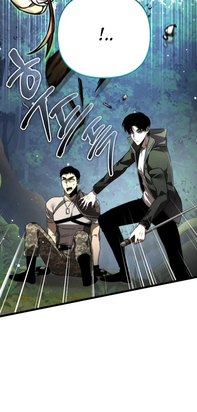 Read Реинкарнатор RU Manga Online