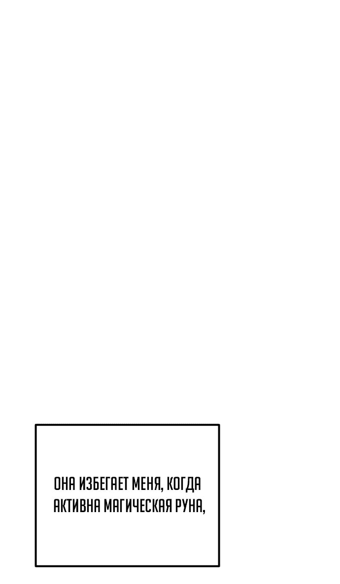 Read Реинкарнатор RU Manga Online