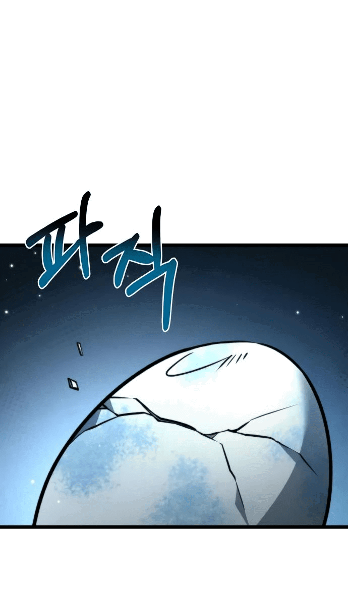 Read Реинкарнатор RU Manga Online