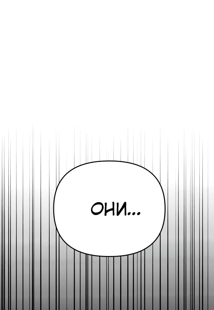 Read Реинкарнатор RU Manga Online
