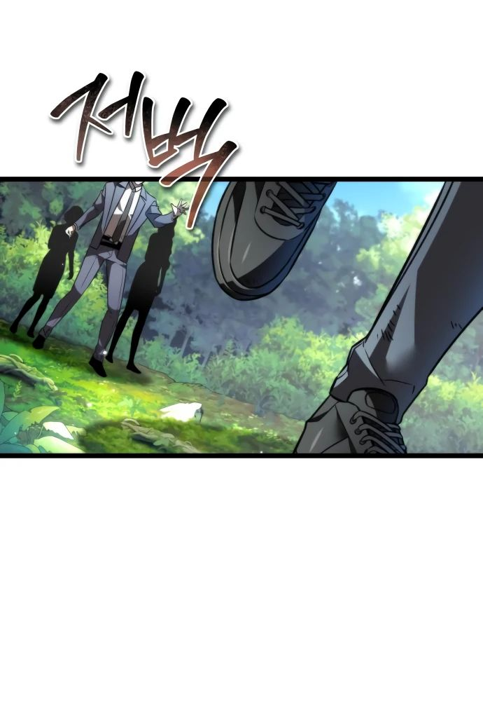 Read Реинкарнатор RU Manga Online