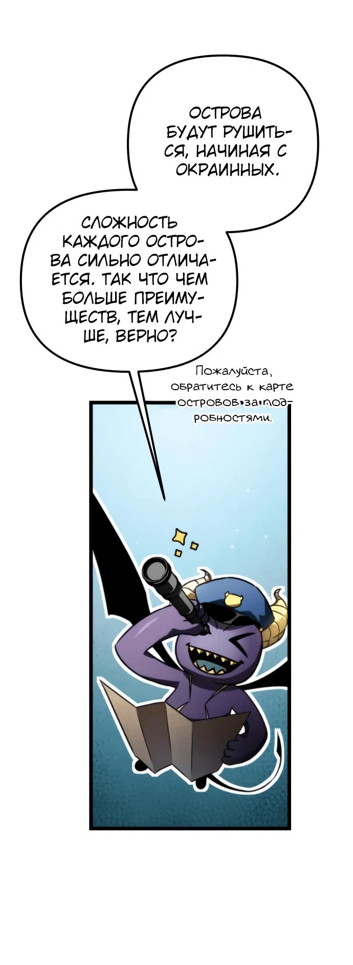 Read Реинкарнатор RU Manga Online