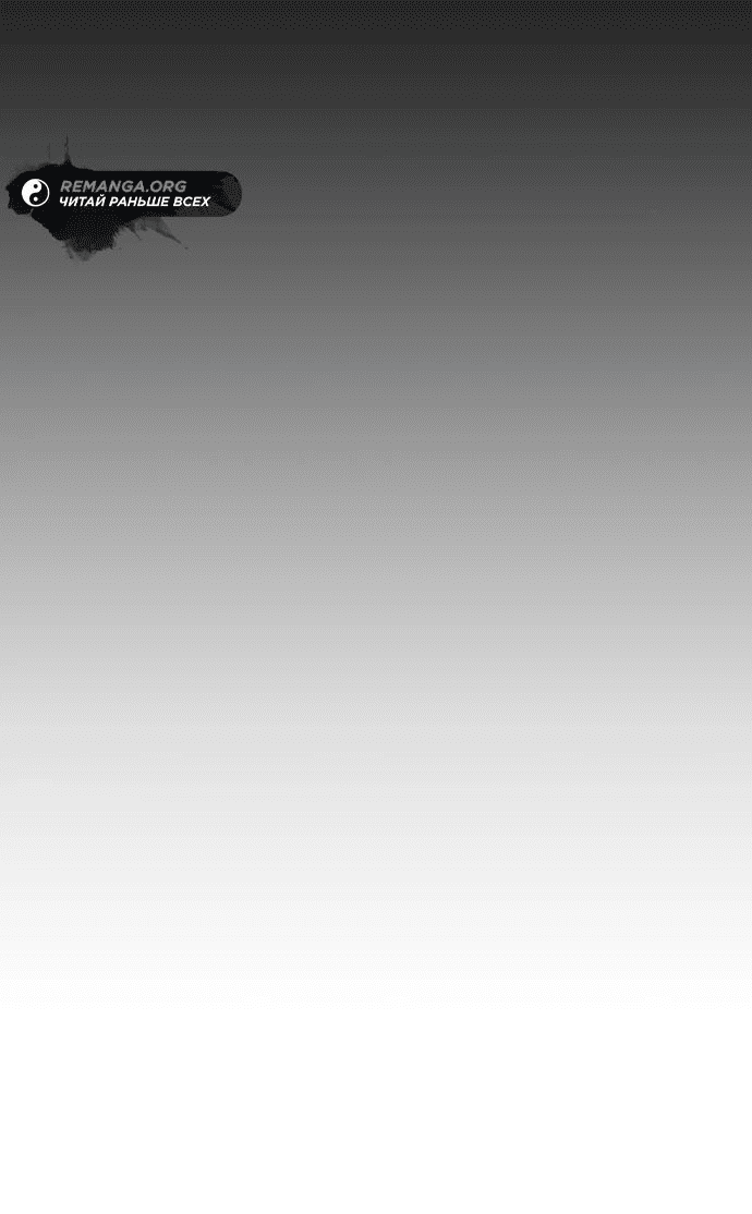 Read Реинкарнатор RU Manga Online