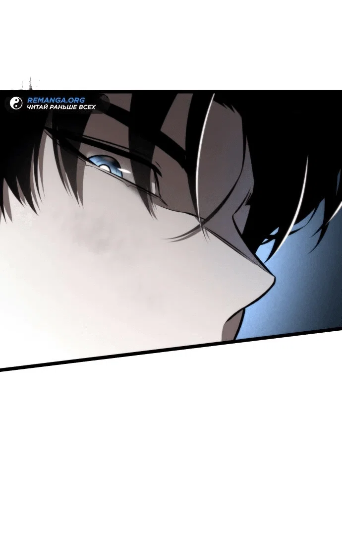 Read Реинкарнатор RU Manga Online