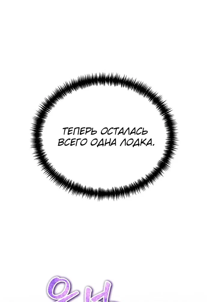 Read Реинкарнатор RU Manga Online