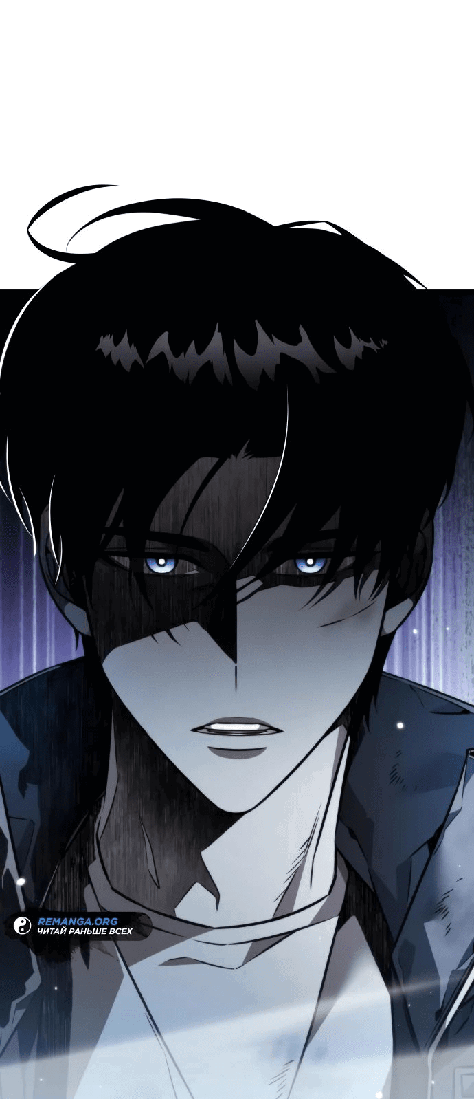 Read Реинкарнатор RU Manga Online