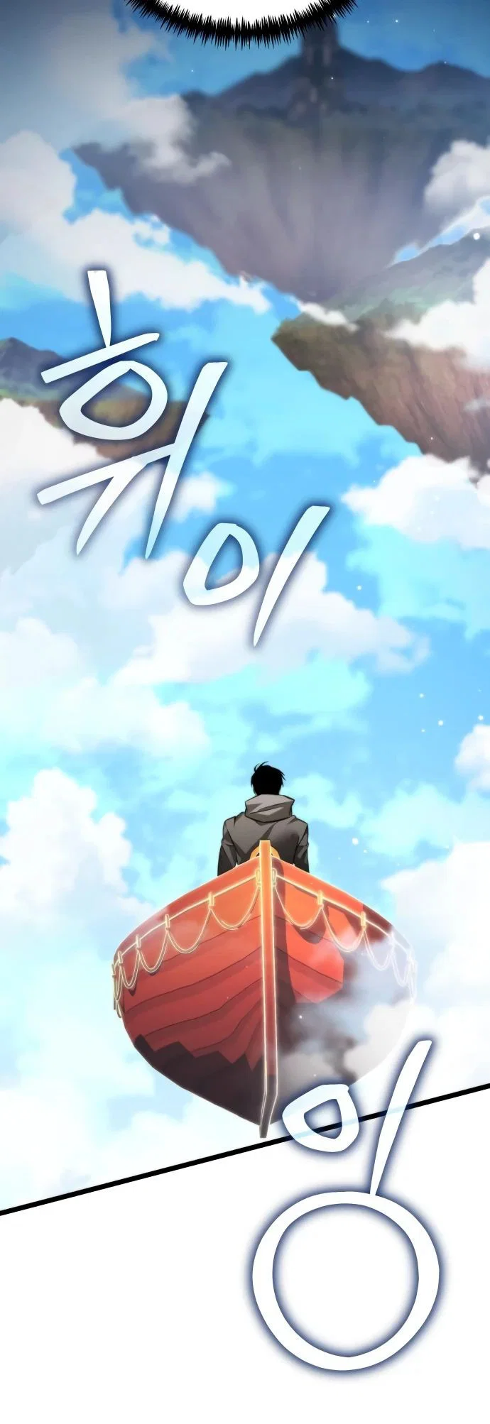 Read Реинкарнатор RU Manga Online