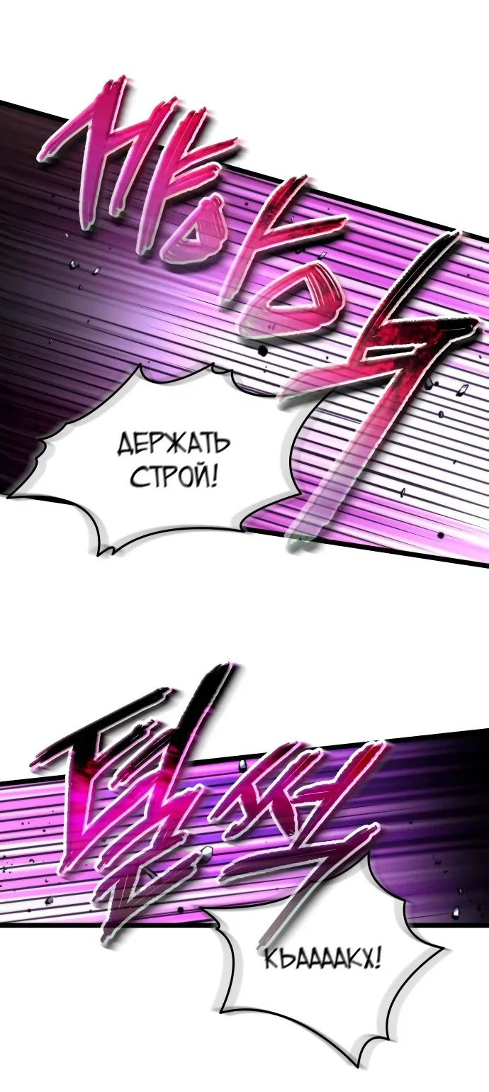 Read Реинкарнатор RU Manga Online