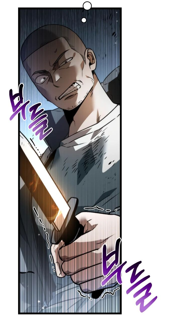 Read Реинкарнатор RU Manga Online