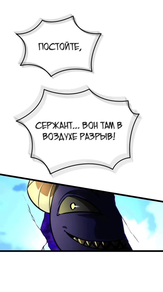 Read Реинкарнатор RU Manga Online