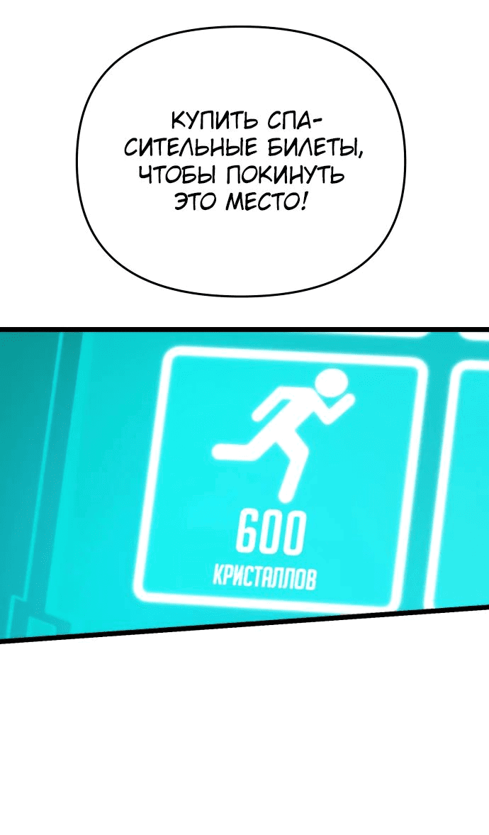 Read Реинкарнатор RU Manga Online