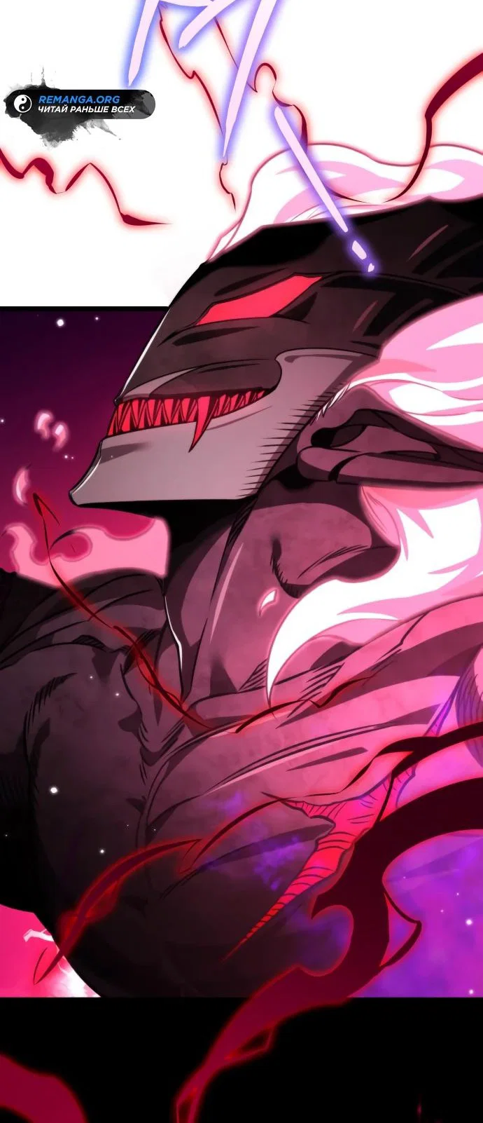 Read Реинкарнатор RU Manga Online