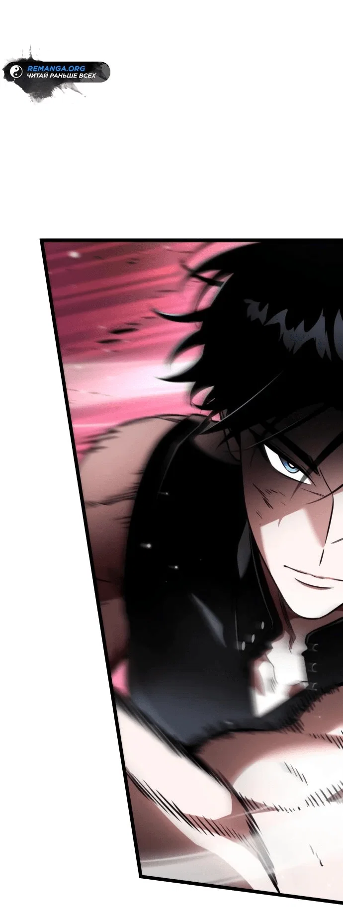 Read Реинкарнатор RU Manga Online