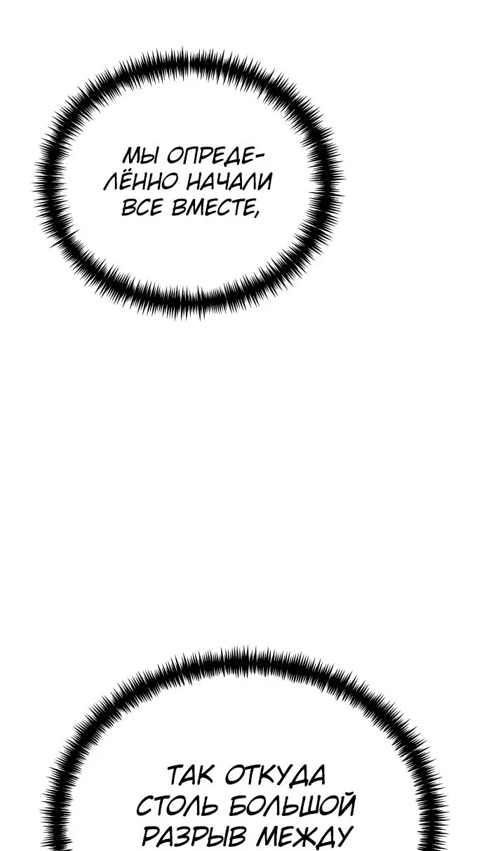 Read Реинкарнатор RU Manga Online
