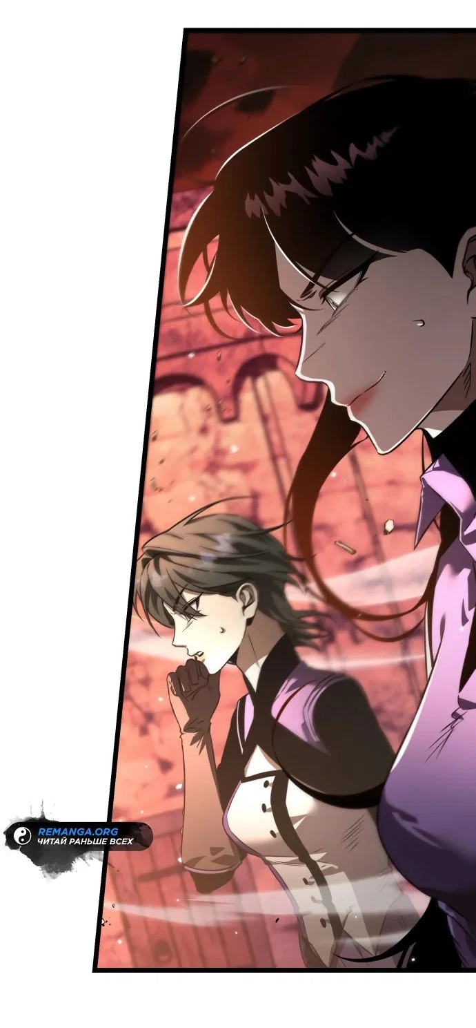 Read Реинкарнатор RU Manga Online