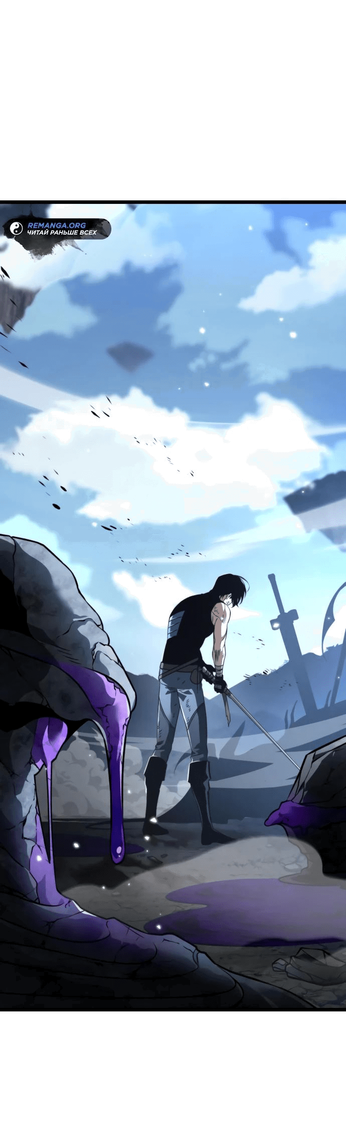 Read Реинкарнатор RU Manga Online