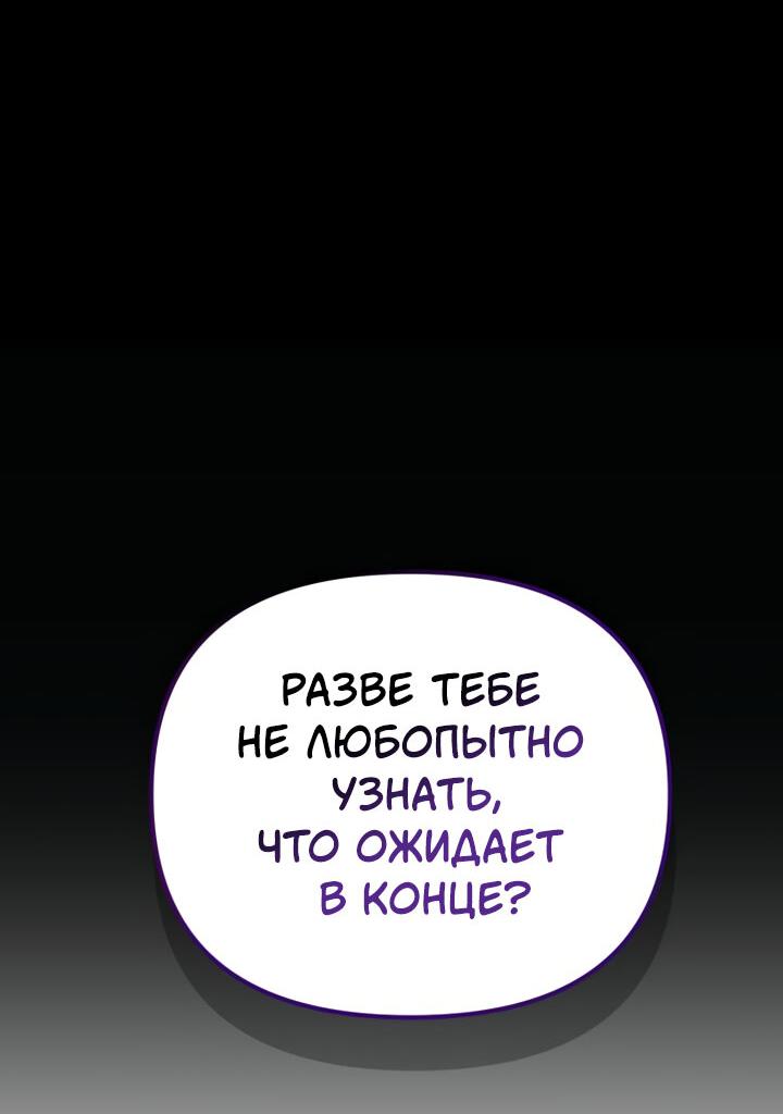 Read Реинкарнатор RU Manga Online