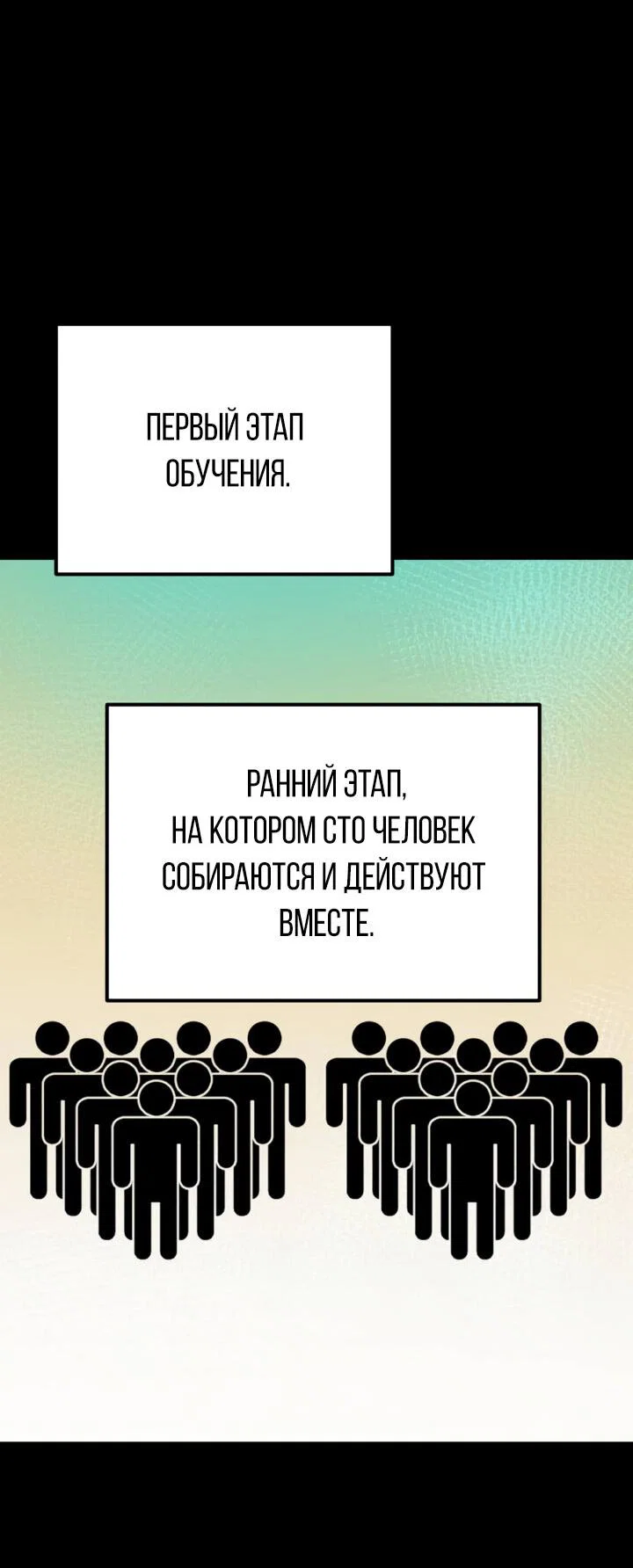 Read Реинкарнатор RU Manga Online