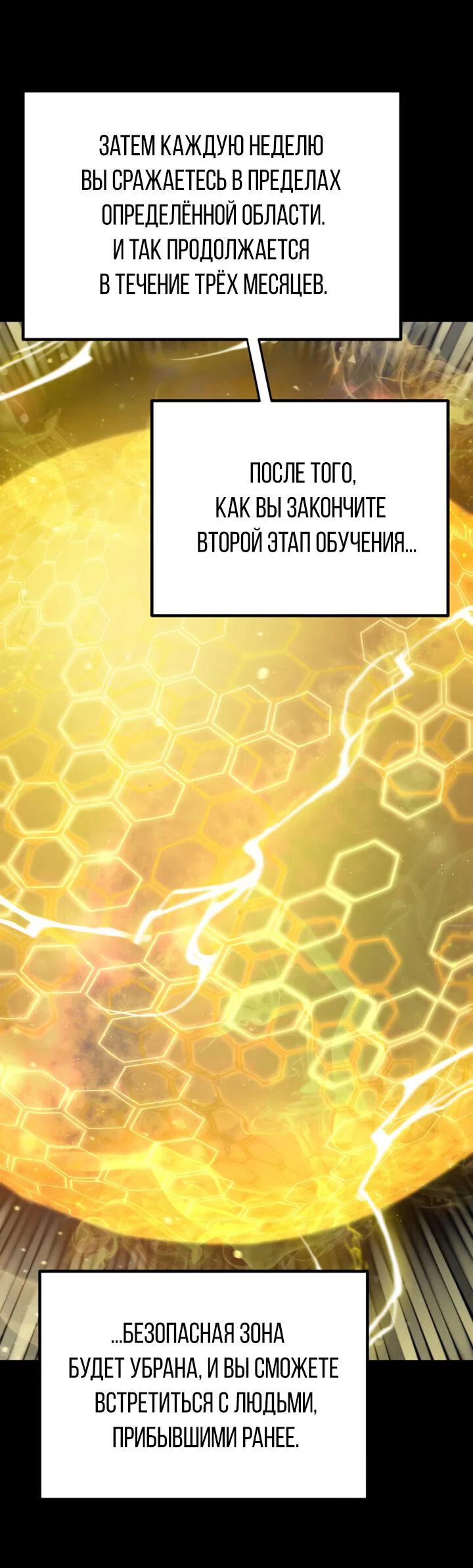 Read Реинкарнатор RU Manga Online
