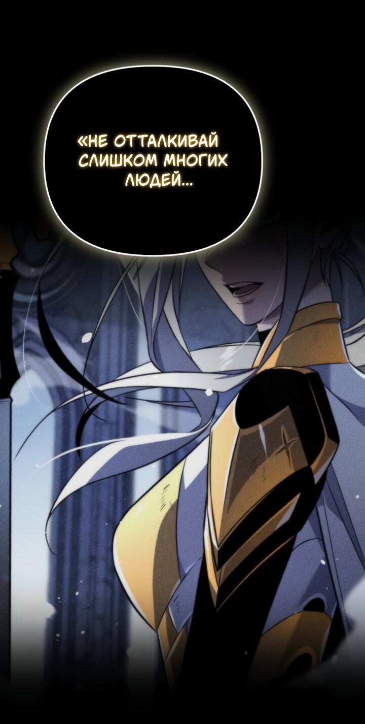 Read Реинкарнатор RU Manga Online