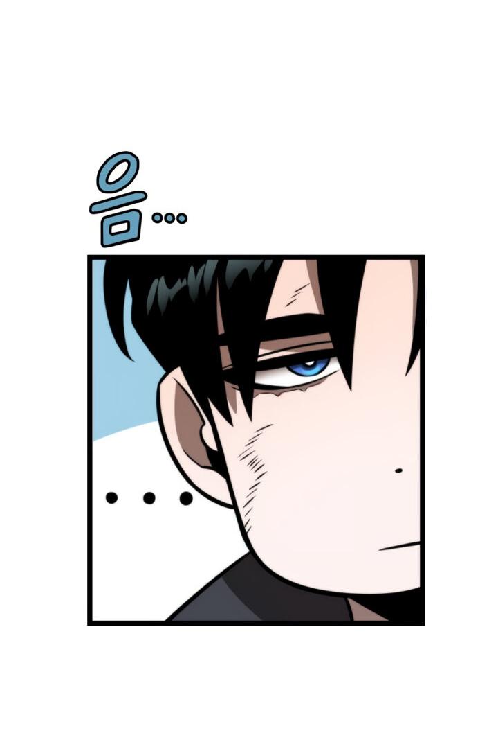 Read Реинкарнатор RU Manga Online