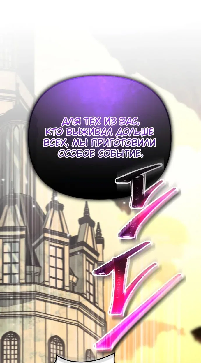 Read Реинкарнатор RU Manga Online