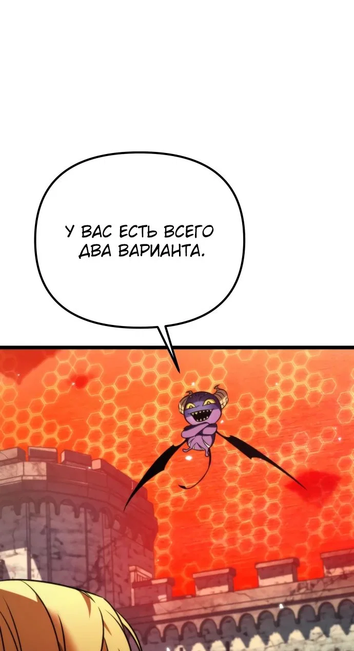 Read Реинкарнатор RU Manga Online