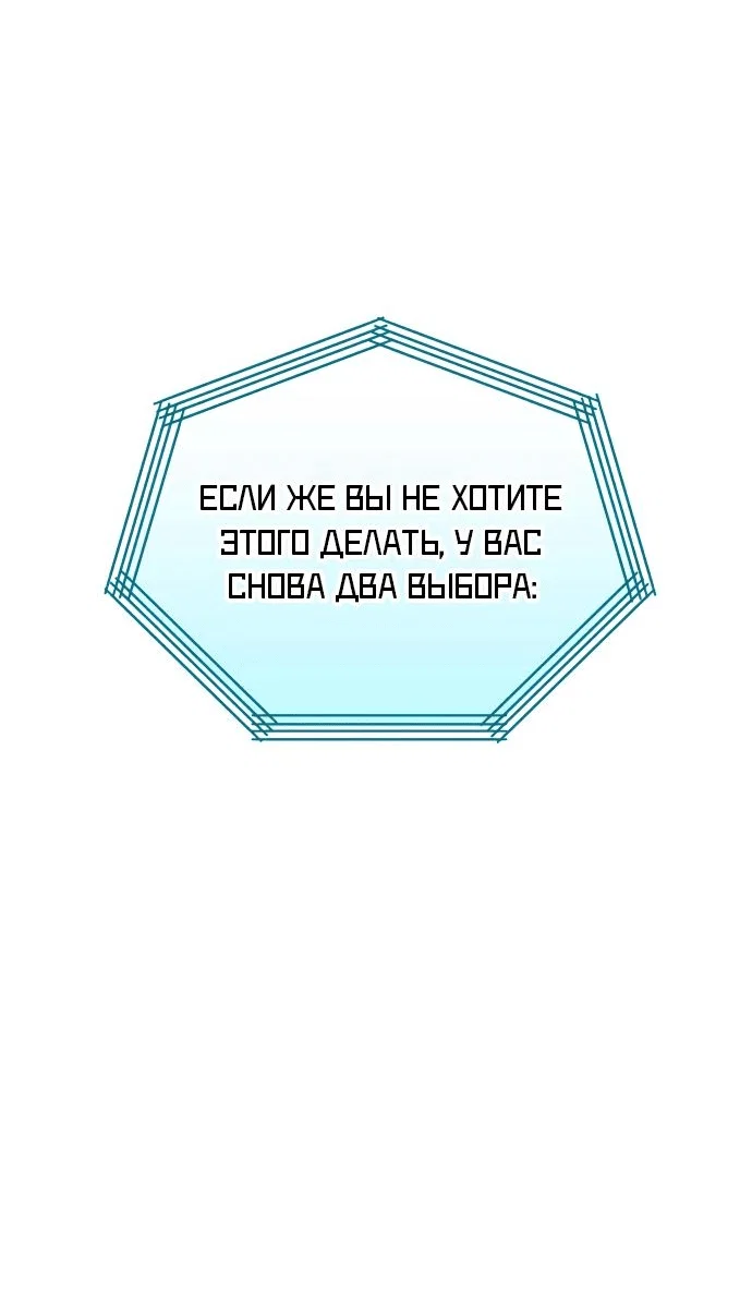 Read Реинкарнатор RU Manga Online