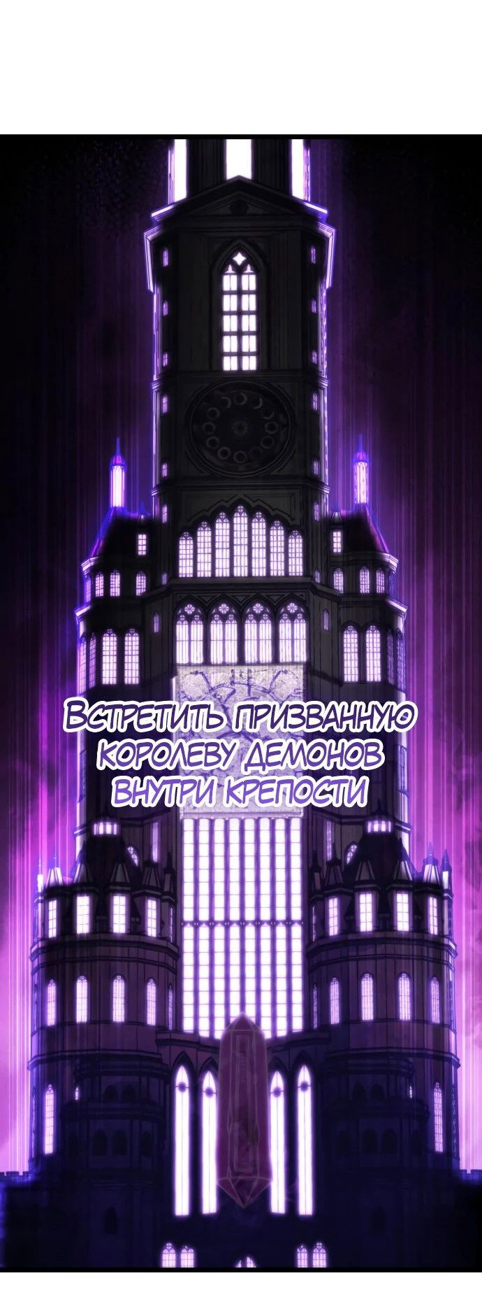 Read Реинкарнатор RU Manga Online