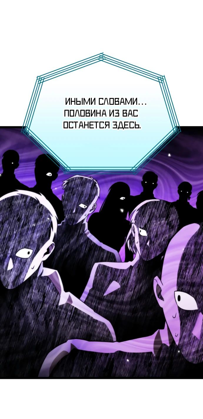 Read Реинкарнатор RU Manga Online