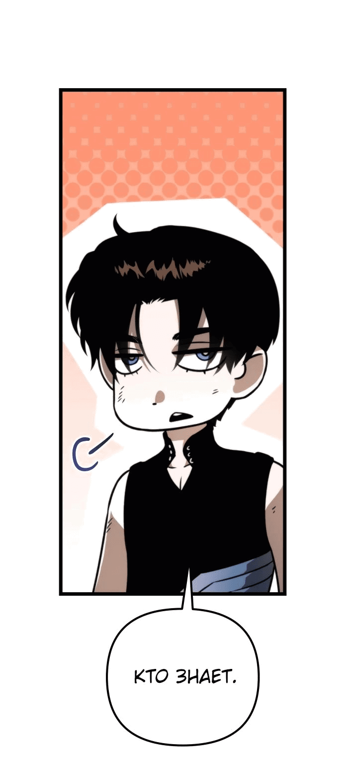 Read Реинкарнатор RU Manga Online